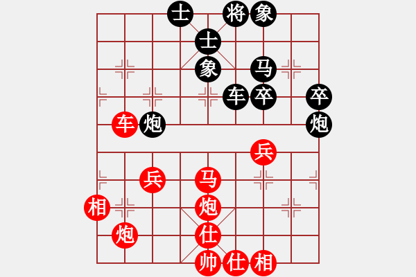 象棋棋譜圖片：CUC 115 BIEN 8.XE 9-6.. - 步數(shù)：50 