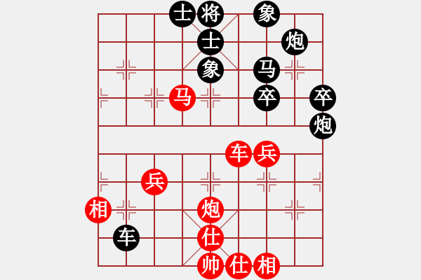 象棋棋譜圖片：CUC 115 BIEN 8.XE 9-6.. - 步數(shù)：60 