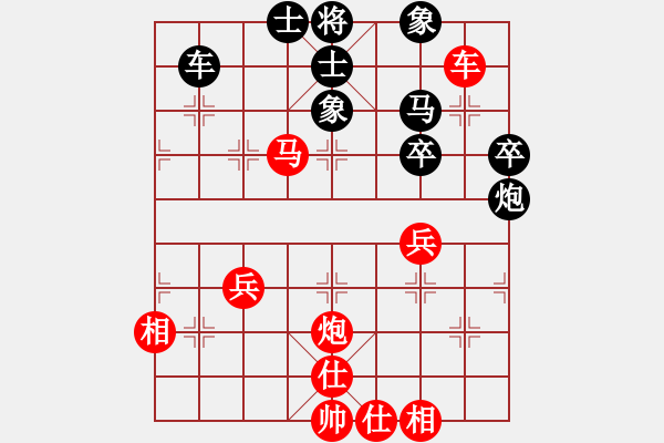 象棋棋譜圖片：CUC 115 BIEN 8.XE 9-6.. - 步數(shù)：63 