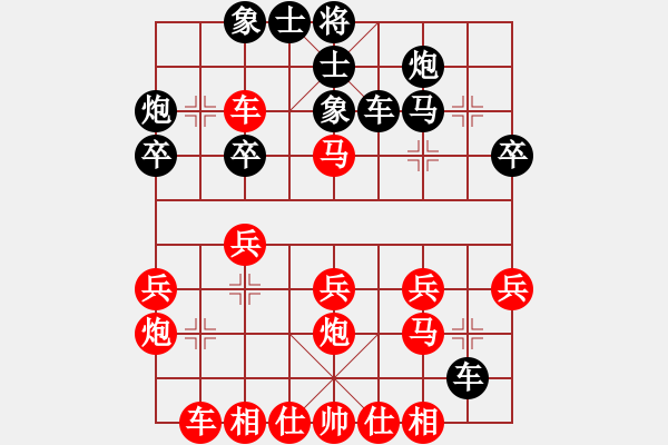 象棋棋譜圖片：順棋自然[724459661] -VS- tian線寶寶[510384946] - 步數(shù)：30 