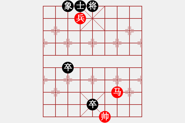 象棋棋谱图片：《虎口拔牙》好奇 创作拟局 （红先胜）09/14 - 步数：20 