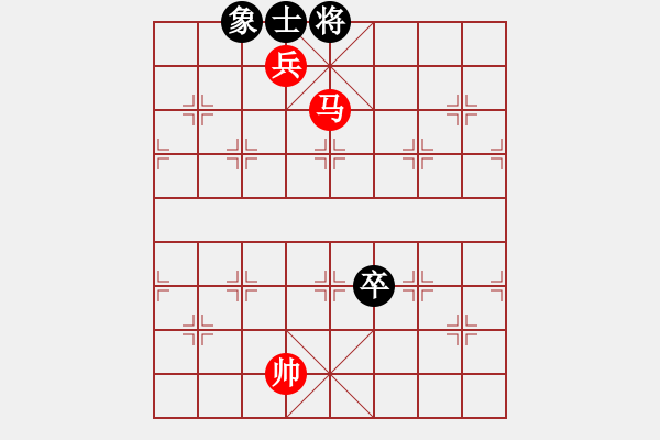 象棋棋譜圖片：《虎口拔牙》好奇 創(chuàng)作擬局 （紅先勝）09/14 - 步數(shù)：40 