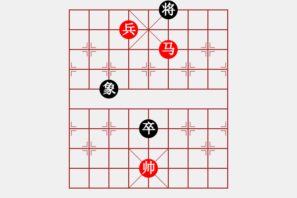 象棋棋谱图片：《虎口拔牙》好奇 创作拟局 （红先胜）09/14 - 步数：60 