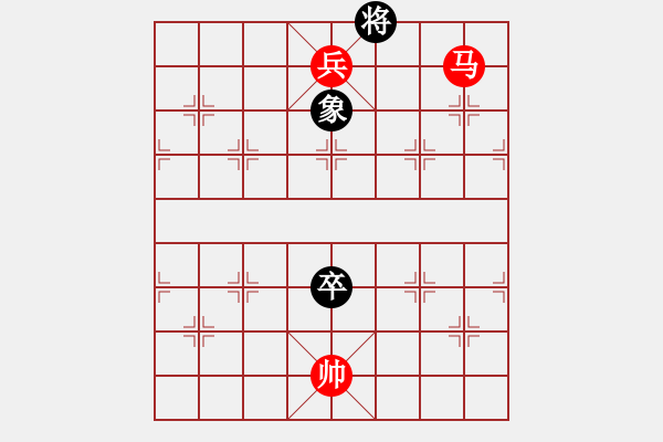 象棋棋谱图片：《虎口拔牙》好奇 创作拟局 （红先胜）09/14 - 步数：63 