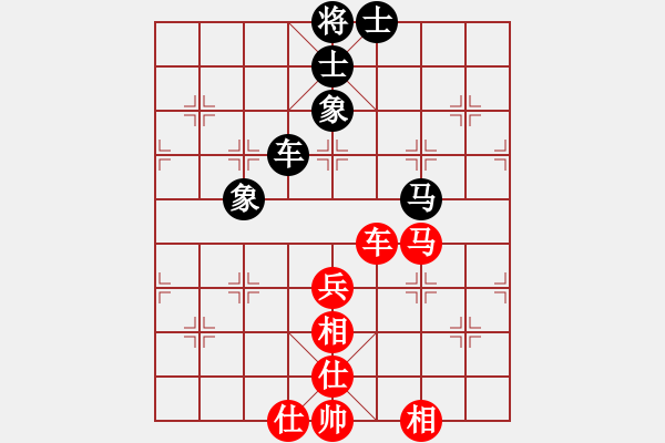 象棋棋譜圖片：換個姿勢來(9段)-負(fù)-棋魂紫瑩(6段) - 步數(shù)：100 