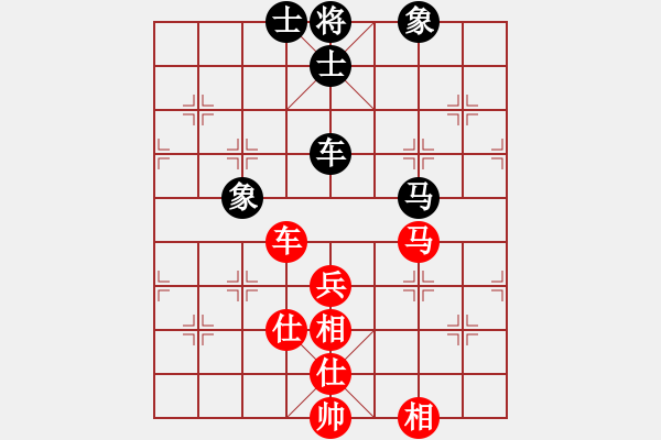 象棋棋譜圖片：換個姿勢來(9段)-負(fù)-棋魂紫瑩(6段) - 步數(shù)：120 