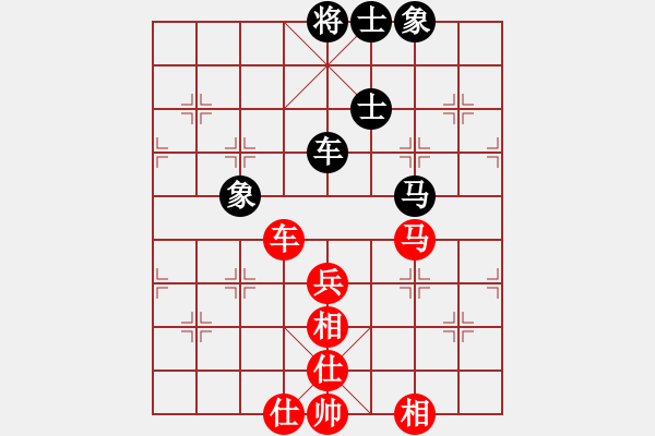 象棋棋譜圖片：換個姿勢來(9段)-負(fù)-棋魂紫瑩(6段) - 步數(shù)：130 