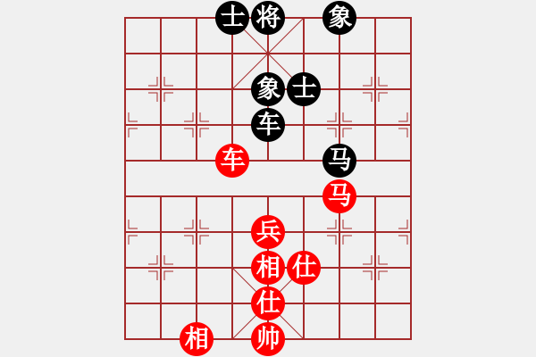 象棋棋譜圖片：換個姿勢來(9段)-負(fù)-棋魂紫瑩(6段) - 步數(shù)：140 