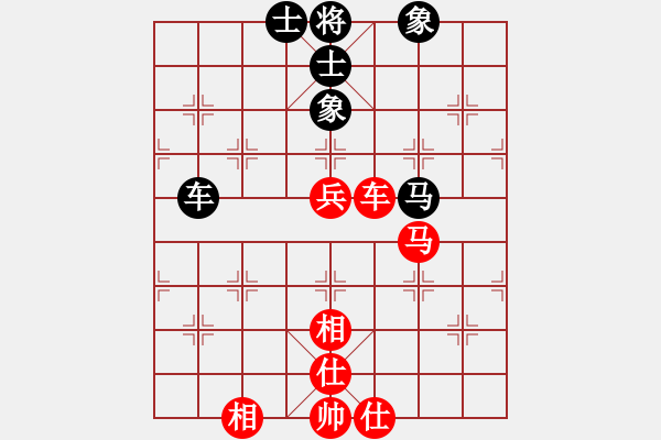 象棋棋譜圖片：換個姿勢來(9段)-負(fù)-棋魂紫瑩(6段) - 步數(shù)：150 