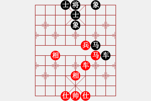 象棋棋譜圖片：換個姿勢來(9段)-負(fù)-棋魂紫瑩(6段) - 步數(shù)：160 