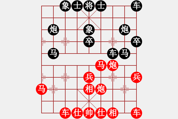 象棋棋譜圖片：換個姿勢來(9段)-負(fù)-棋魂紫瑩(6段) - 步數(shù)：30 