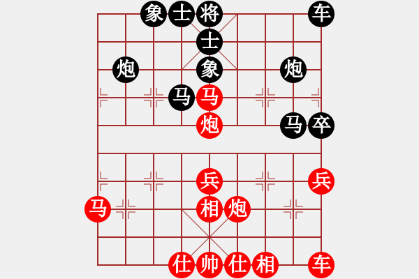 象棋棋譜圖片：換個姿勢來(9段)-負(fù)-棋魂紫瑩(6段) - 步數(shù)：40 