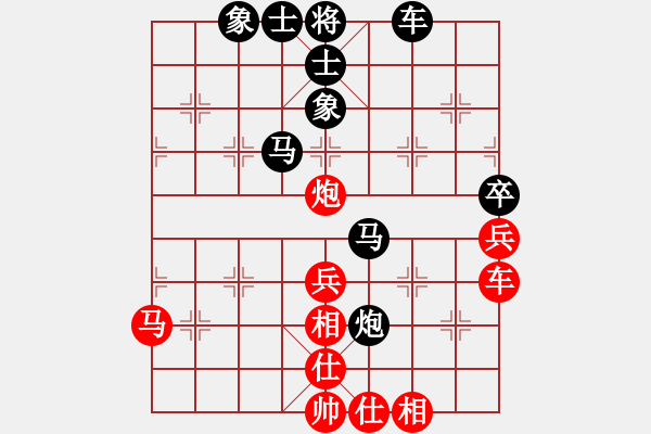 象棋棋譜圖片：換個姿勢來(9段)-負(fù)-棋魂紫瑩(6段) - 步數(shù)：50 