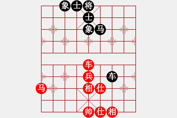 象棋棋譜圖片：換個姿勢來(9段)-負(fù)-棋魂紫瑩(6段) - 步數(shù)：60 