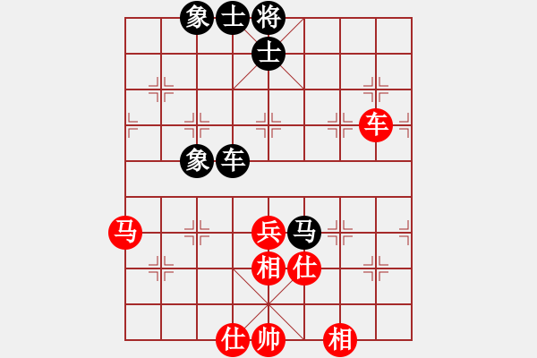 象棋棋譜圖片：換個姿勢來(9段)-負(fù)-棋魂紫瑩(6段) - 步數(shù)：80 