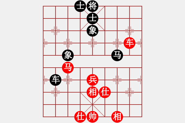 象棋棋譜圖片：換個姿勢來(9段)-負(fù)-棋魂紫瑩(6段) - 步數(shù)：90 