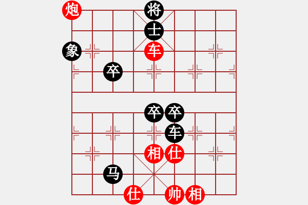 象棋棋谱图片：第7轮 范喜明 胜 康兵辉 - 步数：100 