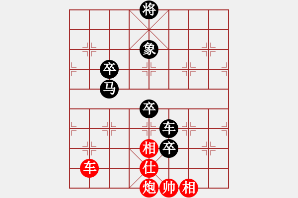 象棋棋谱图片：第7轮 范喜明 胜 康兵辉 - 步数：120 