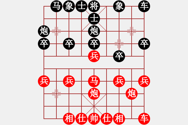 象棋棋谱图片：第7轮 范喜明 胜 康兵辉 - 步数：20 