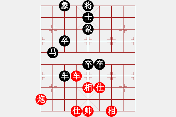 象棋棋谱图片：第7轮 范喜明 胜 康兵辉 - 步数：90 