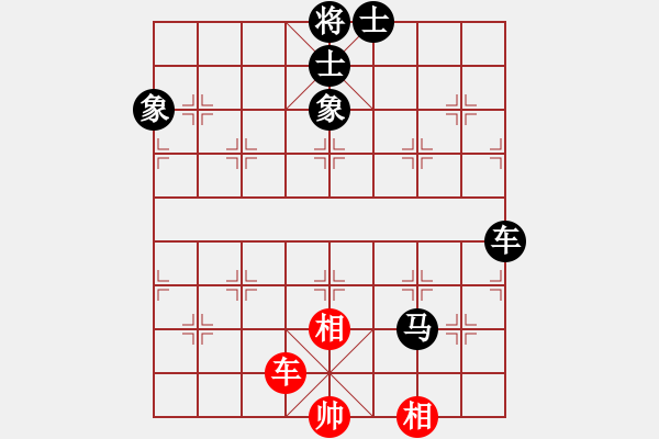 象棋棋譜圖片：藍(lán)調(diào)天地(8段)-負(fù)-將帥無情(5段) - 步數(shù)：110 