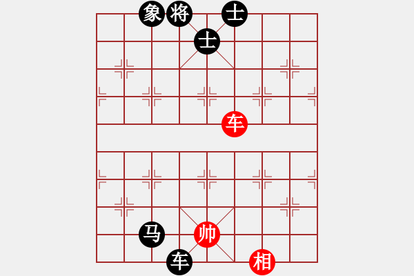 象棋棋譜圖片：藍(lán)調(diào)天地(8段)-負(fù)-將帥無情(5段) - 步數(shù)：140 