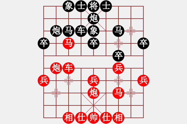 象棋棋譜圖片：藍(lán)調(diào)天地(8段)-負(fù)-將帥無情(5段) - 步數(shù)：30 