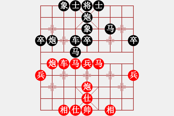 象棋棋譜圖片：藍(lán)調(diào)天地(8段)-負(fù)-將帥無情(5段) - 步數(shù)：40 