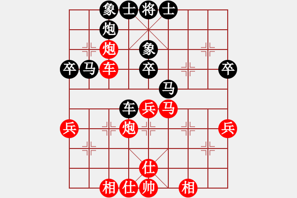 象棋棋譜圖片：藍(lán)調(diào)天地(8段)-負(fù)-將帥無情(5段) - 步數(shù)：50 