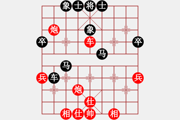 象棋棋譜圖片：藍(lán)調(diào)天地(8段)-負(fù)-將帥無情(5段) - 步數(shù)：60 