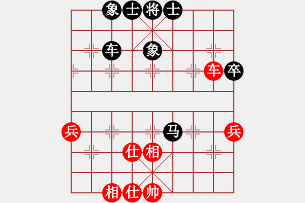 象棋棋譜圖片：藍(lán)調(diào)天地(8段)-負(fù)-將帥無情(5段) - 步數(shù)：70 