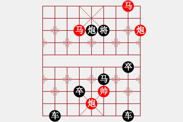 象棋棋譜圖片：☆《雅韻齋》　☆【鴛鴦蝴蝶】☆41　　秦 臻 擬局 - 步數(shù)：70 