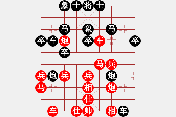 象棋棋譜圖片：1 （五八炮) - 步數(shù)：40 