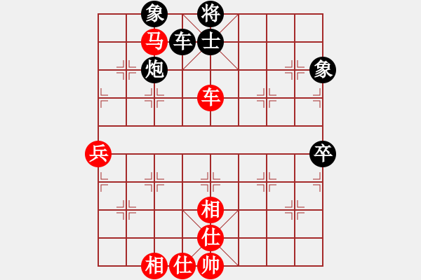 象棋棋譜圖片：銀川棋院007(業(yè)余7級(jí)) 和 弈紅塵，(業(yè)余8級(jí)) - 步數(shù)：100 