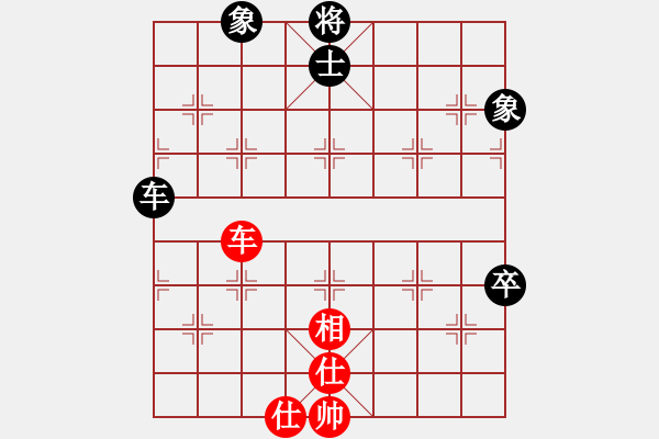 象棋棋譜圖片：銀川棋院007(業(yè)余7級(jí)) 和 弈紅塵，(業(yè)余8級(jí)) - 步數(shù)：110 