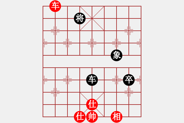 象棋棋譜圖片：銀川棋院007(業(yè)余7級(jí)) 和 弈紅塵，(業(yè)余8級(jí)) - 步數(shù)：130 