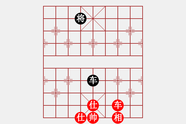 象棋棋譜圖片：銀川棋院007(業(yè)余7級(jí)) 和 弈紅塵，(業(yè)余8級(jí)) - 步數(shù)：140 