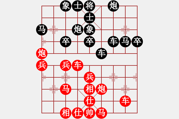 象棋棋譜圖片：銀川棋院007(業(yè)余7級(jí)) 和 弈紅塵，(業(yè)余8級(jí)) - 步數(shù)：50 