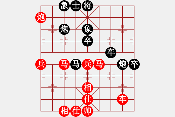 象棋棋譜圖片：銀川棋院007(業(yè)余7級(jí)) 和 弈紅塵，(業(yè)余8級(jí)) - 步數(shù)：80 