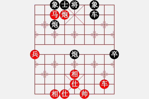 象棋棋譜圖片：銀川棋院007(業(yè)余7級(jí)) 和 弈紅塵，(業(yè)余8級(jí)) - 步數(shù)：90 