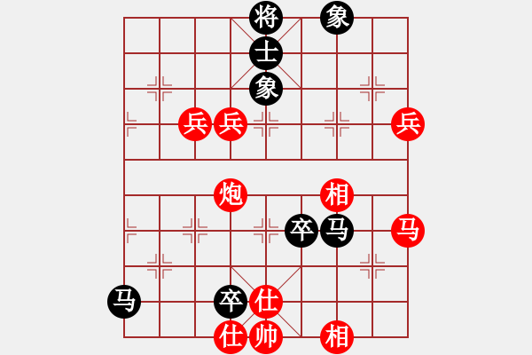 象棋棋譜圖片：汪洋 先勝 崔巖 - 步數(shù)：110 