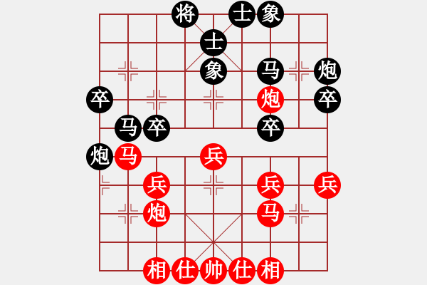 象棋棋谱图片：汪洋 先胜 崔岩 - 步数：30 