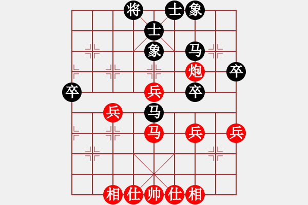 象棋棋譜圖片：汪洋 先勝 崔巖 - 步數(shù)：50 