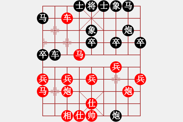 象棋棋譜圖片：緬甸 黃必富 勝 柬埔寨 林宗輝 - 步數(shù)：30 