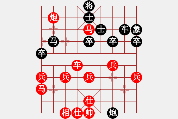 象棋棋譜圖片：緬甸 黃必富 勝 柬埔寨 林宗輝 - 步數(shù)：50 