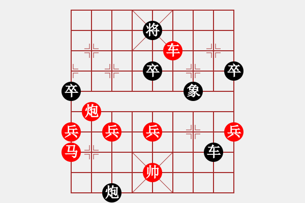 象棋棋譜圖片：緬甸 黃必富 勝 柬埔寨 林宗輝 - 步數(shù)：70 