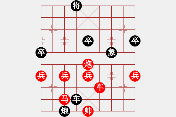 象棋棋譜圖片：緬甸 黃必富 勝 柬埔寨 林宗輝 - 步數(shù)：80 