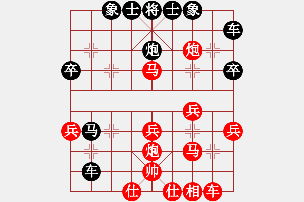 象棋棋譜圖片：順炮直車對右橫車 - 步數(shù)：40 