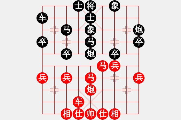 象棋棋譜圖片：趣多多(月將)-勝-紅藍(lán)之戀(日帥) - 步數(shù)：30 