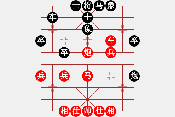 象棋棋譜圖片：趣多多(月將)-勝-紅藍(lán)之戀(日帥) - 步數(shù)：40 